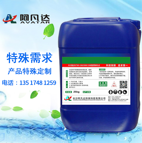 特殊需求，產品特殊定制