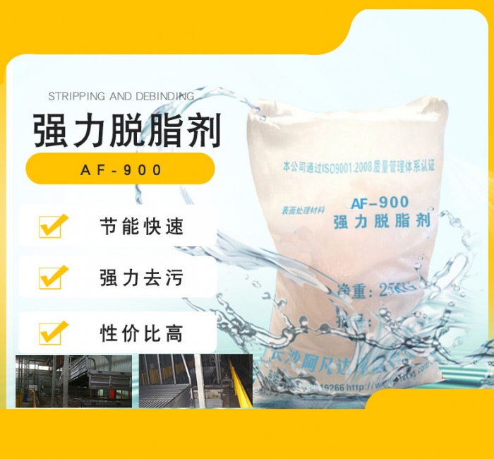 你真的用常溫發(fā)黑劑對嗎？