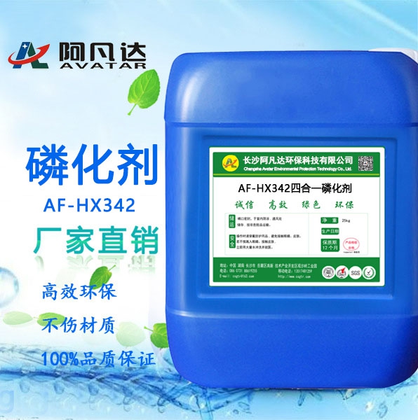 當(dāng)用戶詢問脫漆劑，哪些問題有更多的幫助？